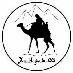 ХАЛИФАТ 05